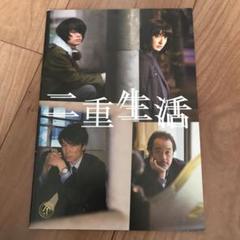 2025年最新】菅田将暉フライヤーの人気アイテム - メルカリ