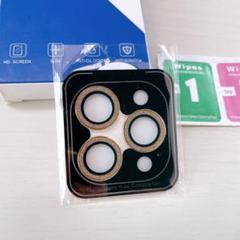 iPhone 15 Pro/ Pro Max用 レンズ保護 カバー ゴールド