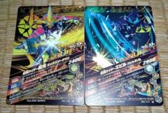 仮面ライダー最光　仮面ライダーエビル　カードセット　仮面ライダーカード
