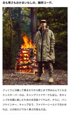 2025年最新】グリップスワニー ミリタリージャケットの人気