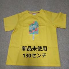 【未使用】ポール・スミスジュニアＴシャツ