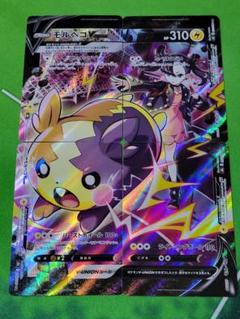匿名配送】ガチ構築 かがやくフーディン搭載 水軸ヒスイゾロアーク 匿名配送】ガチ構築 かがやくフーディン搭載 水軸ヒスイゾロアーク