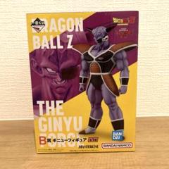 1番くじ ドラゴンボール ギニュー特戦隊!!来襲 B賞 ギニュー フィギュアのサムネイル