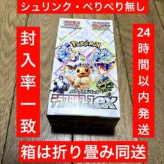 【安心発送】 テラスタルフェスex 農*う様 1BOX ペリペリなし シュリンクなし ポケモンカードゲーム