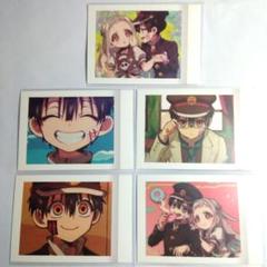 地縛少年花子くんまとめ売り 2025年最新】地縛少年花子くんまとめ売りの人気アイテム - メルカリ