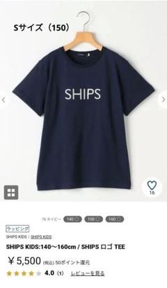 SHIPS ロゴ Tシャツ ネイビー 150のサムネイル