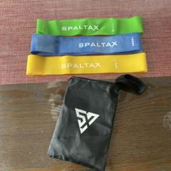 SPALTAX トレーニングチューブセット