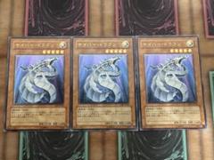 サイバードラゴン　レリーフ　3枚セット　1103 ゲートボール　最終値下げ サイバードラゴンレリーフ3枚セット1103 ゲートボール最終値下げ