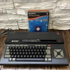 80年代 SONY MSX HB-75 Hit Bit ジョイスティック付き 80年代 SONY MSX HB-75 Hit Bit ジョイスティック付き