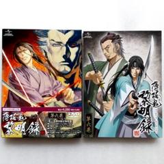 薄桜鬼 黎明録 第六巻〈初回限定版〉