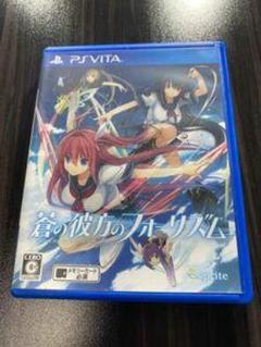 PSVITA　蒼の彼方のフォーリズム STANDARD EDITION