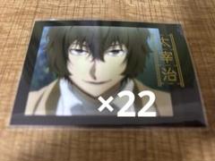 文豪ストレイドッグス パシャこれ 22枚セット