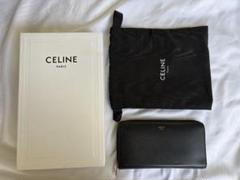 【即日発送】⭐︎美品⭐︎ 箱付き　CELINE セリーヌ　レザー　長財布　メンズ　黒