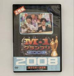 【DVD2枚組×9本】M-1 グランプリ 2001〜2009 完全版 DVD2枚組×9本】M-1 グランプリ 2001〜2009 完全版