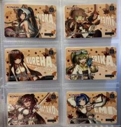 Mリーガー オリジナル e-amusement pass カード4枚セット カードコネクト