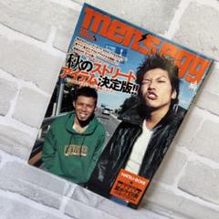 雑誌 egg エッグ vol.5,13 2冊セット まとめ売り 2025年最新】egg雑誌の人気アイテム - メルカリ