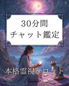 2025年最新】霊視の人気アイテム - メルカリ