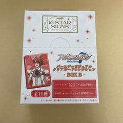 マリマリ 缶バッジ 和泉一織 アイナナ アイドリッシュセブン（原作版） 缶バッジセット A：和泉一織