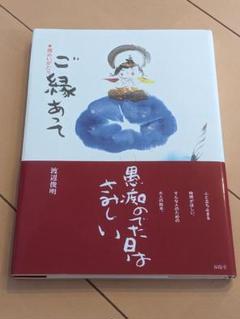 2025年最新】渡辺俊明の人気アイテム - メルカリ