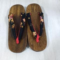 和装草履 木製 茶色　24.5センチ