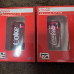 タイトーくじ Coca-Cola® コカコーラ コカ・コーラ A賞、C賞セット タイトーくじ Coca-Cola® コカコーラ コカ・コーラ A賞 - メルカリ
