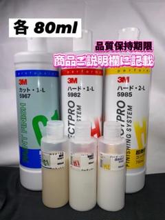 bazu【新品未使用】コンパウンドセット コンパウンドのおすすめ商品一覧｜ホームセンターのカインズ