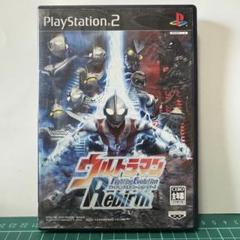 ウルトラマン Fighting Evolution Rebirth