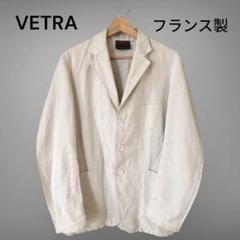 【超お買い得！】 VETRA べトラ フランス製 ワークジャケット サイズ38 コットン ジャケット・アウター