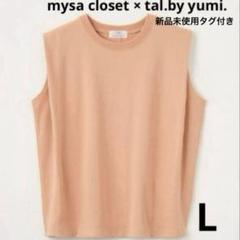 フレンチスリーブT しまむら 田中里奈 talbyyumi mysacloset