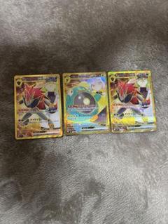 ナンジャモのハラバリー ur psa10 | Shop at Mercari from Japan