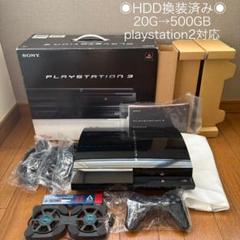 プレステ3 中古 HDMI付き 2025年最新】hdmiケーブル付きps3 1 gbの人気アイテム - メルカリ