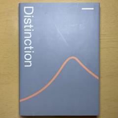 2025年最新】atsueigo distinctionの人気アイテム - メルカリ