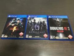 ps4バイオハザード3種