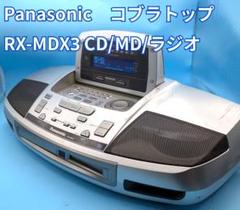 2025年最新】panasonic コブラトップの人気アイテム - メルカリ