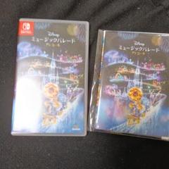 ディズニー ミュージックバレード Nintendo Switch