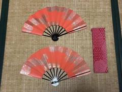 舞扇子 日本舞踊 2本セット オレンジ 銀色模様 収納ケース付き