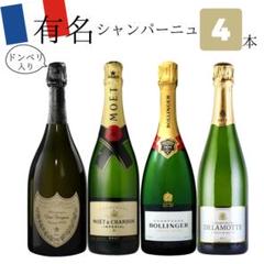 2025年最新】ドン・ペリニヨン 2013の人気アイテム - メルカリ