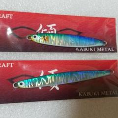 2022年最新】カブキメタル35の人気アイテム - メルカリ 激安売品 激レア!カブキメタル6本セット!! ルアー用品