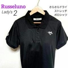 Russeluno ★ラッセルノ★グラデーションポロシャツ 2025年最新】Yahoo!オークション -ラッセルノ(シャツ)の中古品