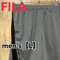 TC22【US輸入】FILA(フィラ)　ショートパンツ【メンズL】グレー