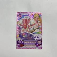 2025年最新】スターアニス アイカツカードの人気アイテム - メルカリ