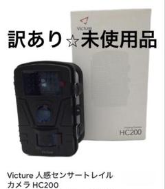 2025年最新】トレイルカメラ victureの人気アイテム - メルカリ