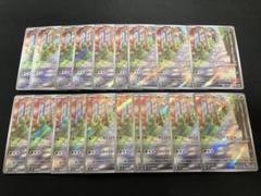 【良品】ウソッキーAR ×19枚 ウソッキー【AR】{080/071}