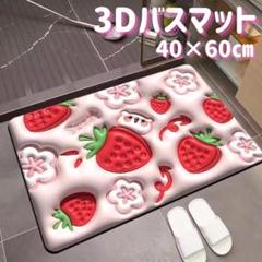 今月終了～ジェフリーフルビマーリのバスマット　キッチン・玄関にも　ベージュ 2025年最新】バスマットの人気アイテム - メルカリ
