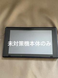 ニンテンドースイッチ 2017年製 未対策機 箱付き 任天堂 スイッチ 2017年製 未対策機 Nintendo Switch｜Yahoo