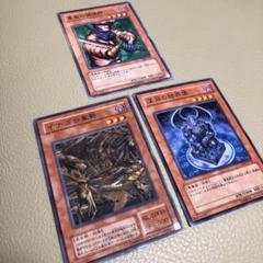 悪魔の調理師の中古 未使用品を探そう メルカリ 悪魔の調理師の中古 未使用品を探そう メルカリ