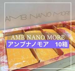 2025年最新】アンブナノモアの人気アイテム - メルカリ
