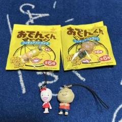2025年最新】おでんくん ストラップの人気アイテム - メルカリ