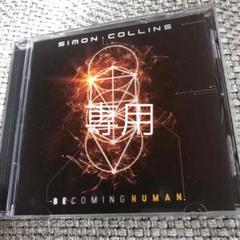 SIMON COLLINS BECOMING HUMAN CD