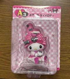 Happyくじ　マイメロ　クロミ　一番くじ　A賞　3　おすわりマイメロディ